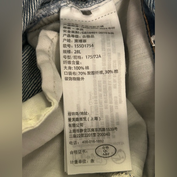 Abercrombie & Fitch The Barrel Jean Mid Rise - Picture 9 of 9